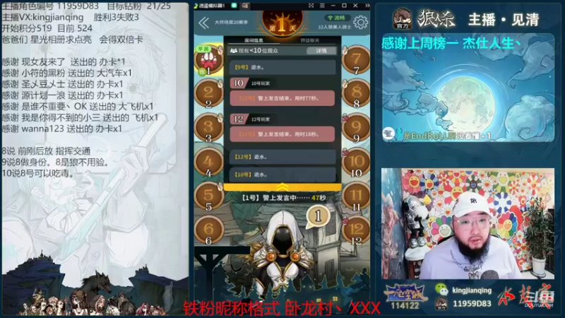 【2022-06-11 16点场】见清king：被神选中的男人，天生为战斗而生！