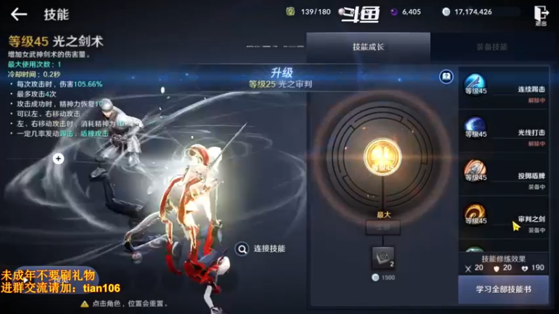 【2022-06-12 23点场】賤丶大骚賤：日常肝战力