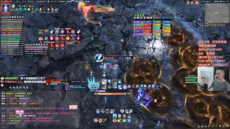 【2022-06-11 16点场】老杨怪：直接一个车的发