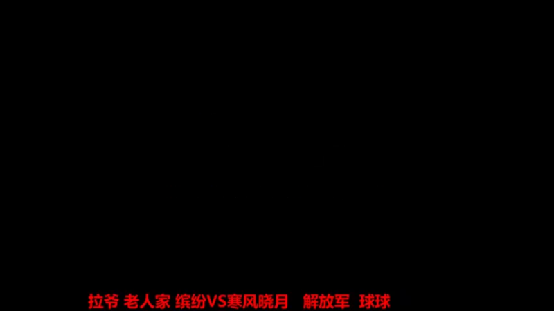 【2022-06-12 21点场】千王小惠：千王小惠直播间