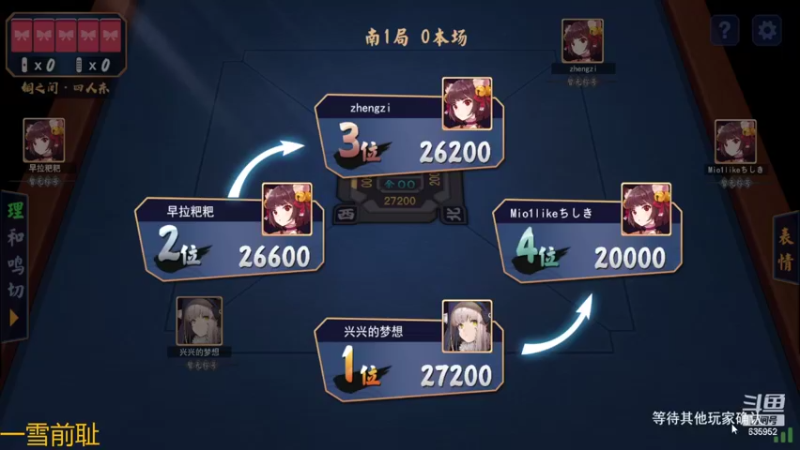 【2022-06-12 10点场】兴兴的梦想：火锤：无敌了只有装备能限制我635952