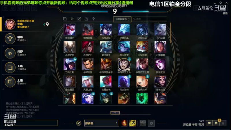 中单盖伦对线劫11-13结束游戏逆风局...