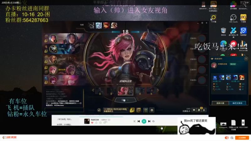 【2022-06-05 17点场】小阿超ccc：无限火力450连胜王！不是MVP请举报