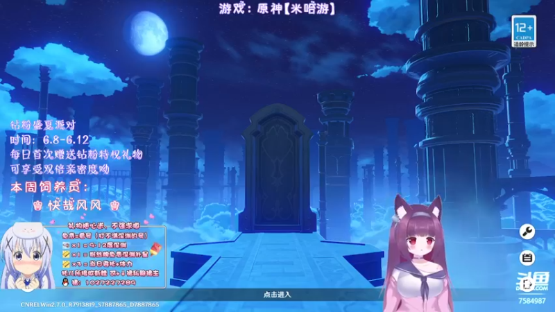 【2022-06-11 19点场】Corgi酱紫：有事没事来聊天哇
