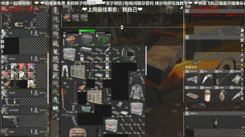 【2022-06-08 23点场】我真的是硬柿子：【人渣】一贫如洗