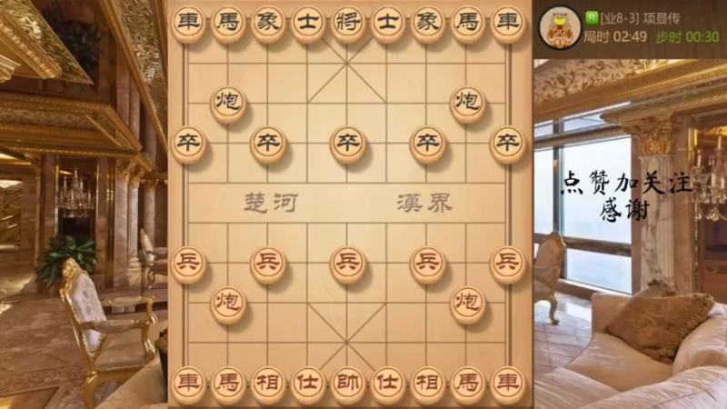 仙瞎飞刀，马踏飞燕，速度入局