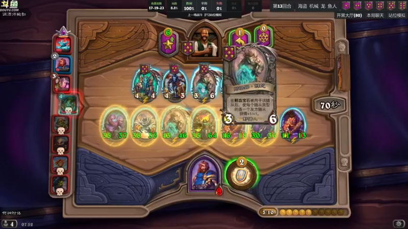 【2022-06-11 07点场】wenshen589：哪有这么容易倒下！