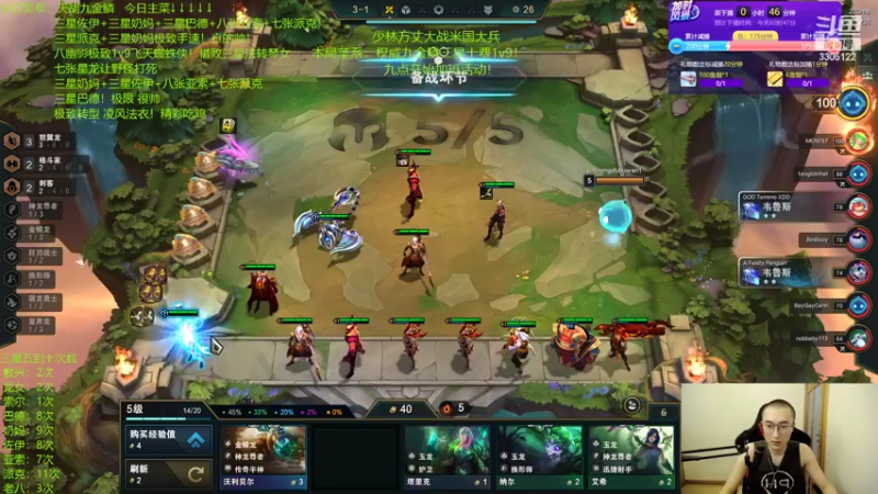 【2022-06-12 02点场】丸子头的文哥哥：权威九金鳞三星十费1v9！
