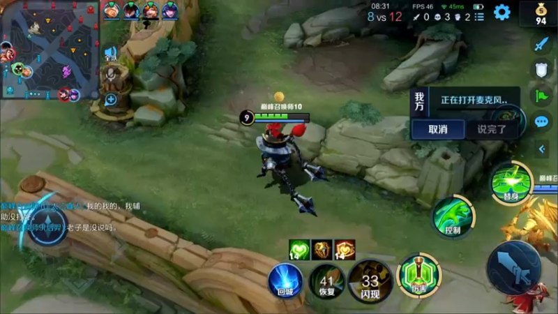 【2022-06-12 22点场】渝万rain：2400国一辅助冲巅峰全国前十！！