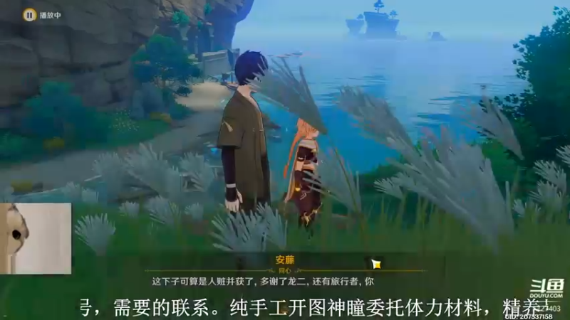 【2022-06-10 15点场】素年wyl：【素年】纯手动深渊日常体力神瞳开图任务
