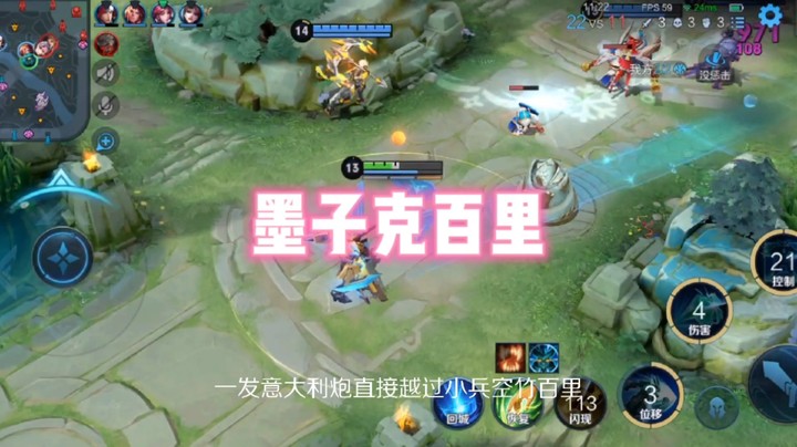 墨子克百里