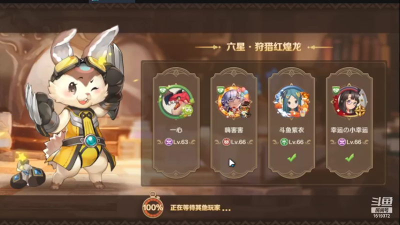 【2022-06-11 22点场】DM丶传说中的紫衣：龙之国物语~小小弓箭手舞者成长记