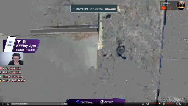【2022-06-09 18点场】CSGO2ge：【覃哥】顶级准心！