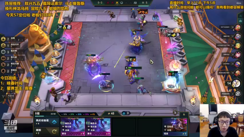 【2022-06-12 13点场】阿涛皎月Carry：阿余：SS7冲冲冲！