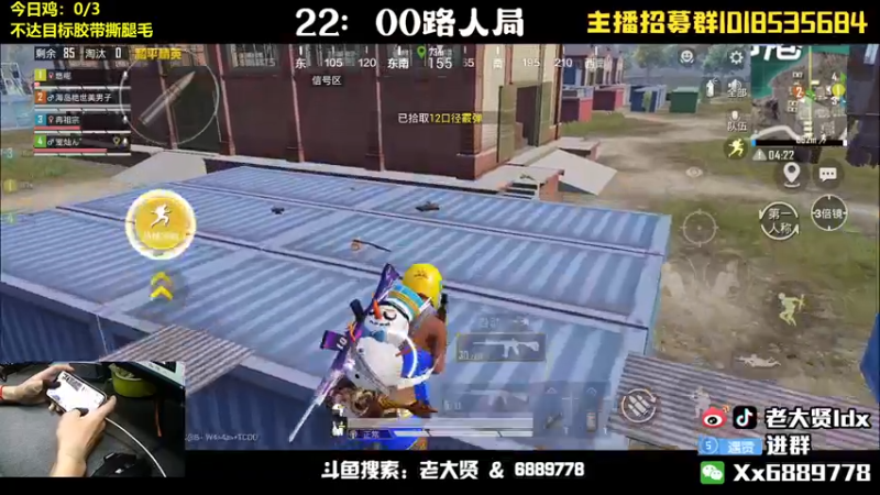 【2022-06-11 23点场】老大贤：王牌1v4：带你看遍海岛上的小姐姐