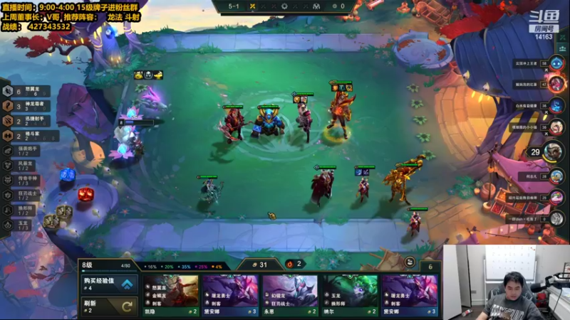 【2022-06-12 18点场】草莓：草莓：S7教你如何上大分