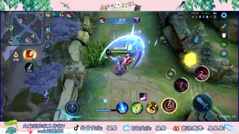 【2022-06-11 21点场】骚易丶：我就是花木兰的神！！！