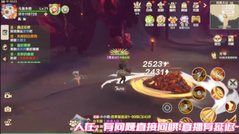 【2022-06-08 00点场】永恒YonHen：龙之国物语一起玩