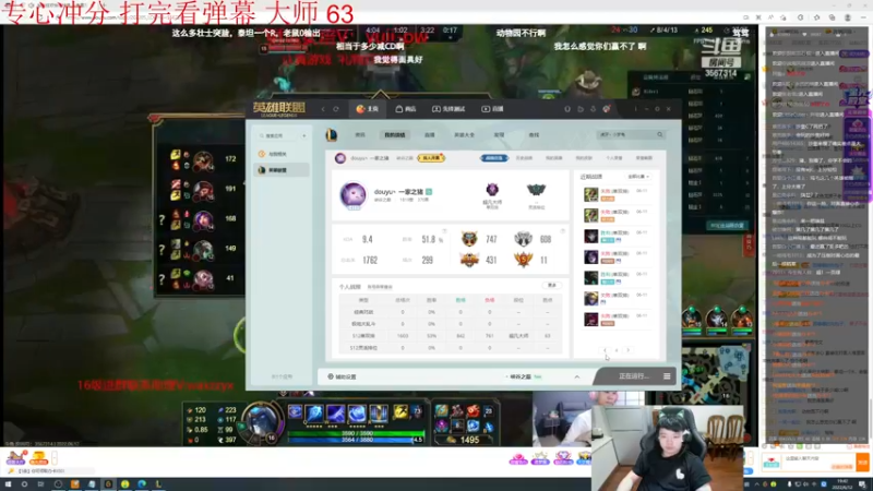 【2022-06-12 19点场】一家之猪ovo：峡谷冲第一 加油
