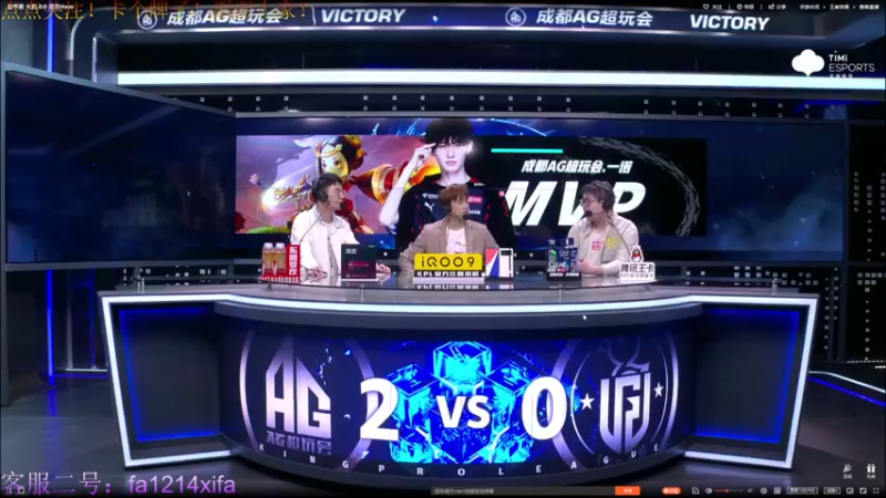 【2022-06-11 18点场】YTG丶西法：KPL夏季赛 狼队 vs  WE