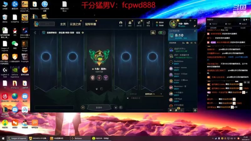 【2022-06-12 21点场】峡谷杀神酱油瓶：三年第一新赛季冲