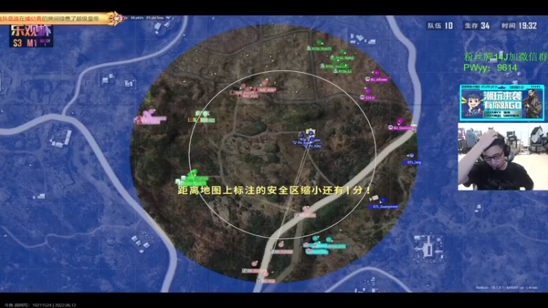 【2022-06-12 19点场】4AM王欣：下午冲第一，19:00OB乐观杯
