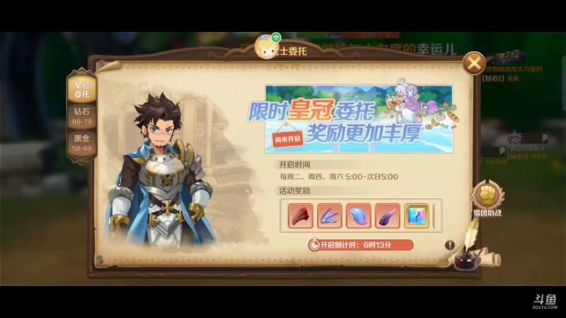 【2022-06-08 22点场】金英海岸：欢迎光临 感谢支持