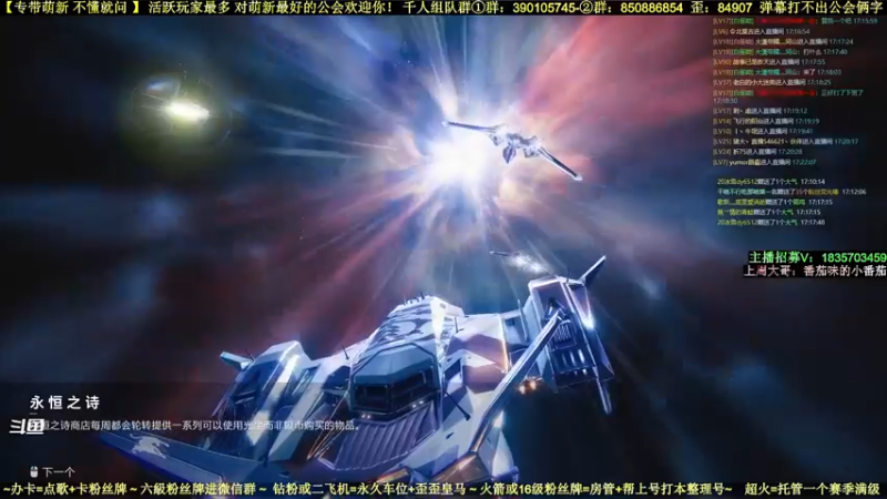 【2022-06-09 17点场】白昼呦丶：专带萌新：对萌新最好最细玩家最多公会收人