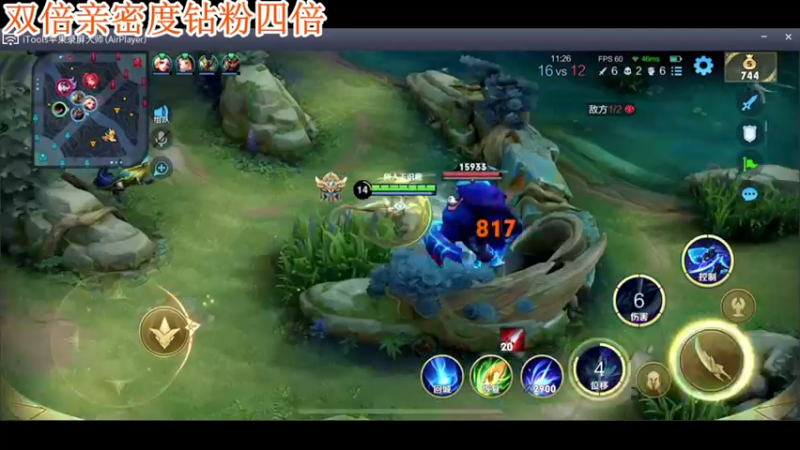 【2022-06-11 22点场】A趣趣趣趣：【双倍】大师?有手就行