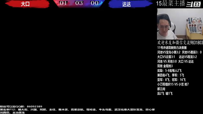 【2022-06-11 22点场】武汉程龙：程龙：大家晚上好！