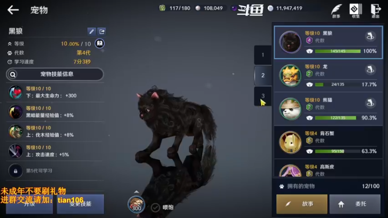 【2022-06-11 03点场】賤丶大骚賤：日常肝战力