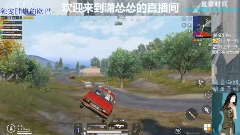 【2022-06-08 21点场】潇怂怂啊：[小奶团】我回来了，来玩呀！