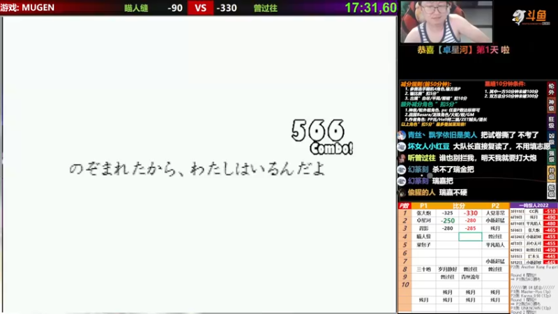 【2022-06-11 22点场】那日的风：【MUGEN】想要一个对手