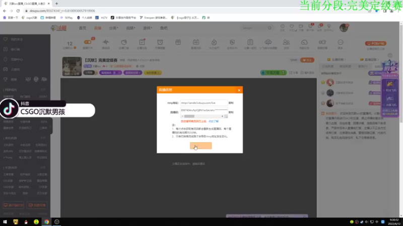 【2022-06-12 09点场】沉默scc：【沉默】完美定级赛