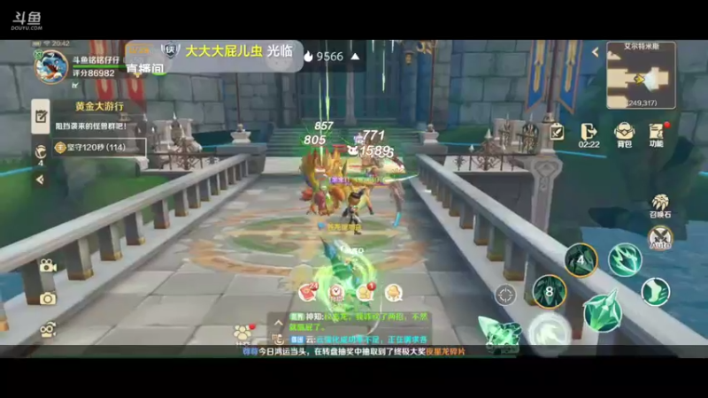 【2022-06-09 20点场】铭铭仔仔：《龙之国物语》火爆来袭