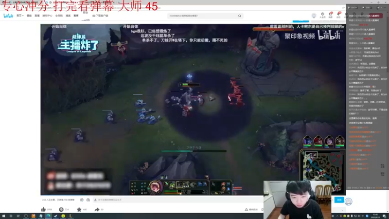 【2022-06-12 13点场】一家之猪ovo：峡谷冲第一 加油