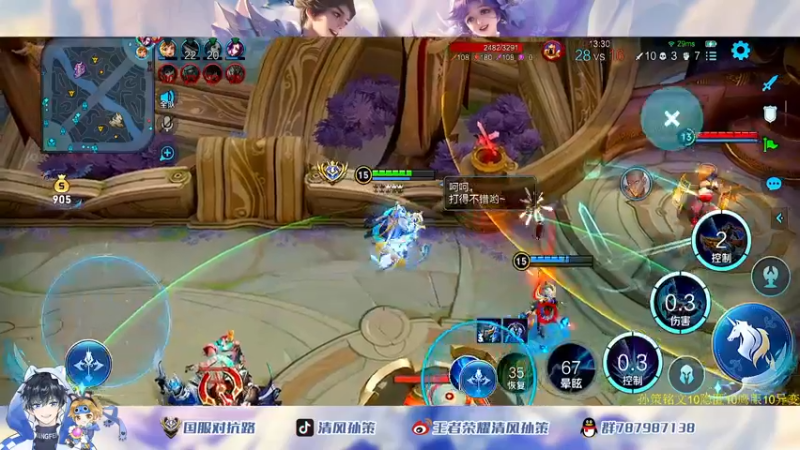 【2022-06-10 14点场】清风孙策：天花板孙策国标号只玩孙策冲百星