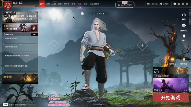 【2022-06-12 15点场】NRK丶反神：开通钻粉季沧海一对一指导