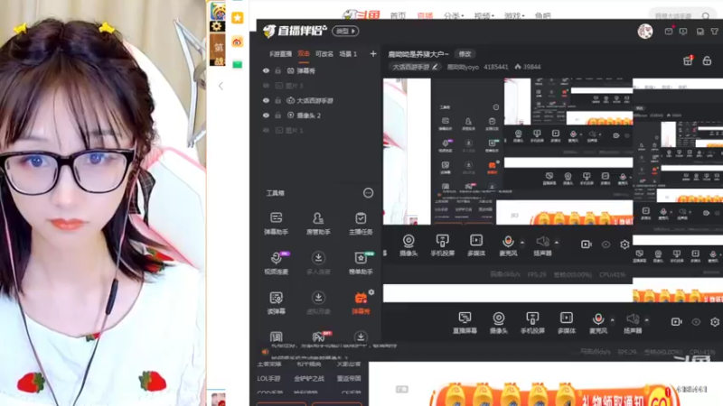 【2022-06-12 15点场】鹿呦呦yoyo：鹿呦呦是养猪大户~