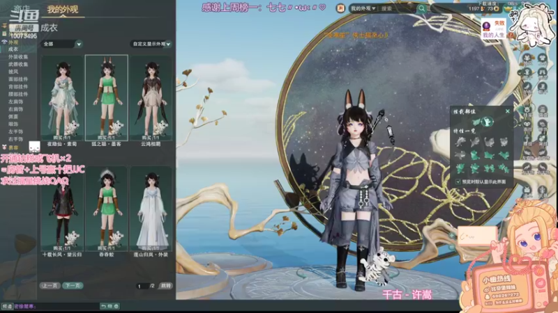 【2022-06-11 15点场】小小幽酱：【钻粉2.5倍亲密~！】策霸毒出击！