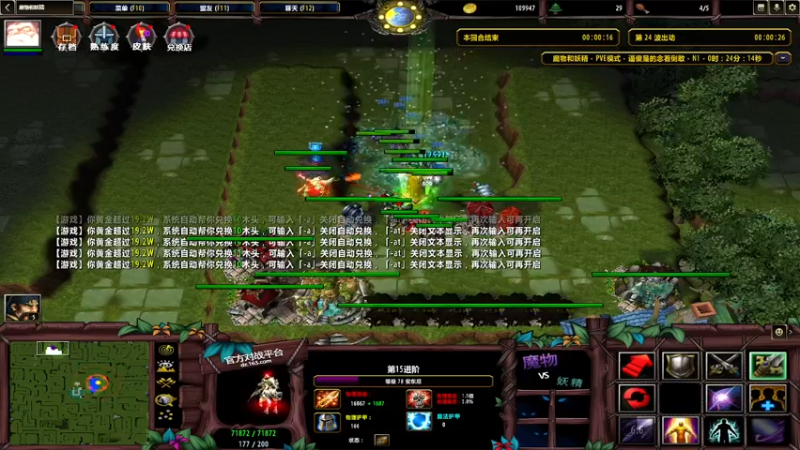 【2022-06-07 21点场】Ace凡森：魔兽争霸：RPG聚集地！！！