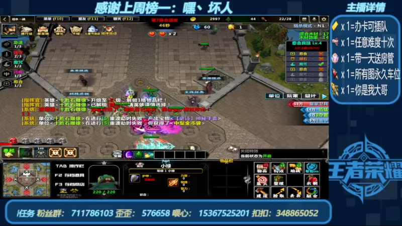 【2022-06-12 11点场】我们比谁都认真：地图名字：背水 一战  带肝一切