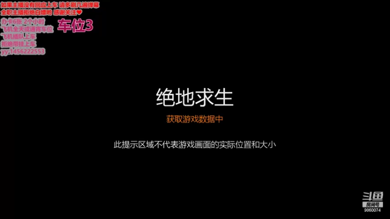 【2022-06-12 10点场】一只樱桃丸子：有车位  欢迎欢迎   ❤