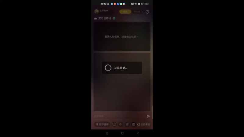 【2022-06-09 13点场】金英海岸：欢迎光临 感谢支持