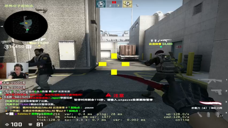 【2022-06-10 19点场】CSGO2ge：【覃哥】顶级准心！