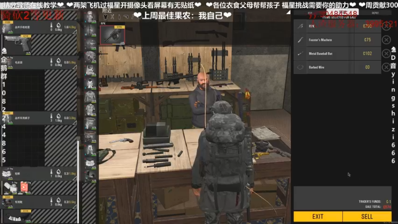 【2022-06-09 23点场】我真的是硬柿子：【人渣】一贫如洗