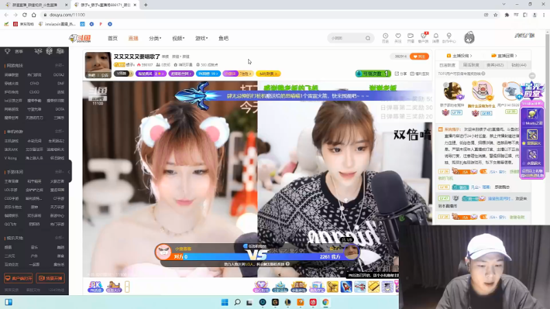 【热门游戏】imxiaoxin的精彩时刻 20220612 08点场