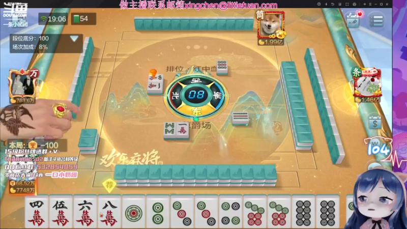 【2022-06-12 19点场】一条小团团OvO：五点来哦~哇哈