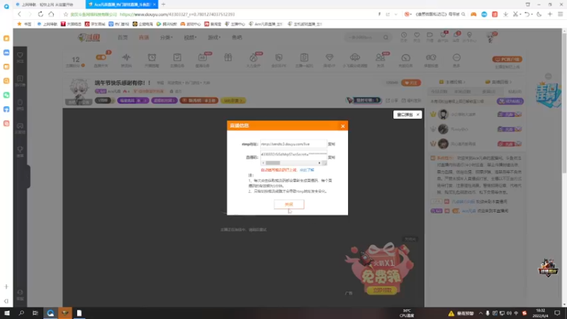 【2022-06-04 18点场】Ace凡森：稳定直播了兄弟们！！