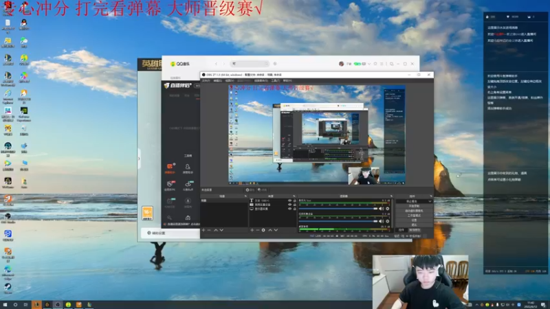 【2022-06-12 11点场】一家之猪ovo：峡谷冲第一 加油